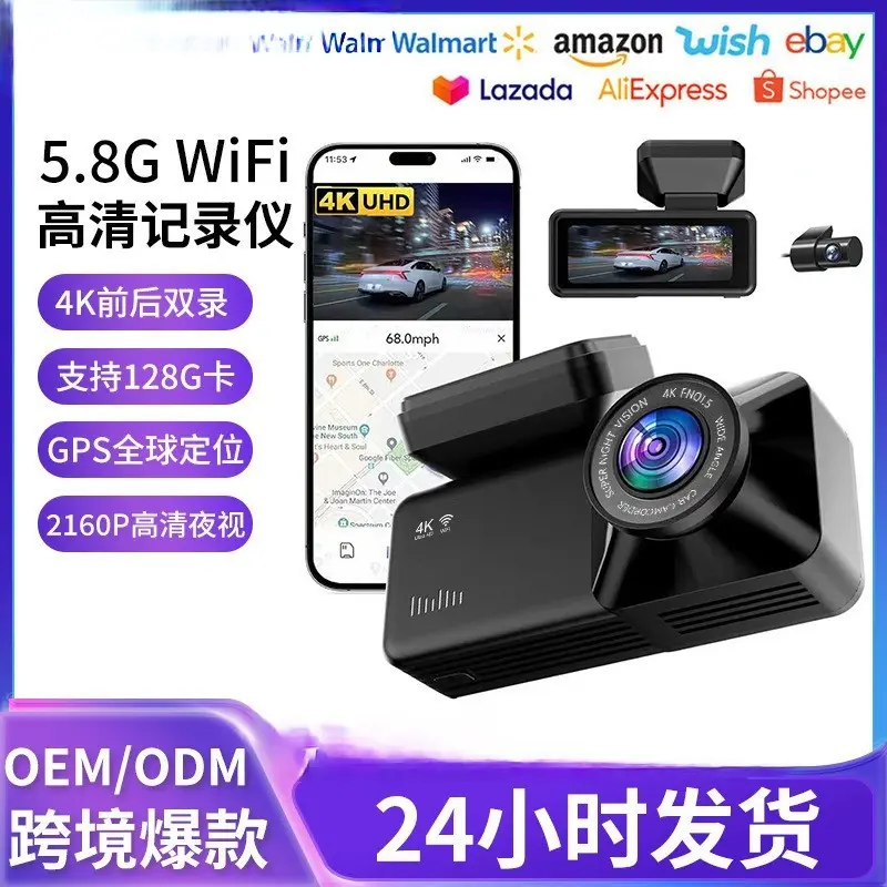 2026 Popular Temu Cross-Border 4K Front and Rear 1K Dual Recording 170° HD Night Vision Dash Cam 5G WiFi