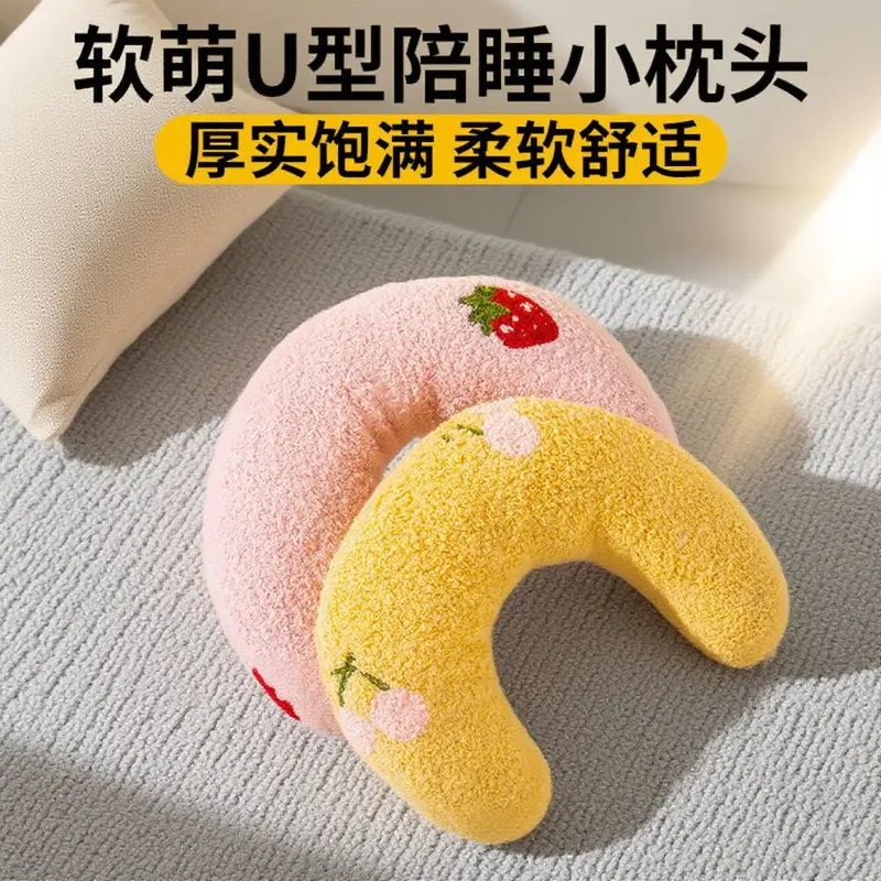 U-Shaped Neck Pillow for Dogs and Cats, Deep Sleep Support