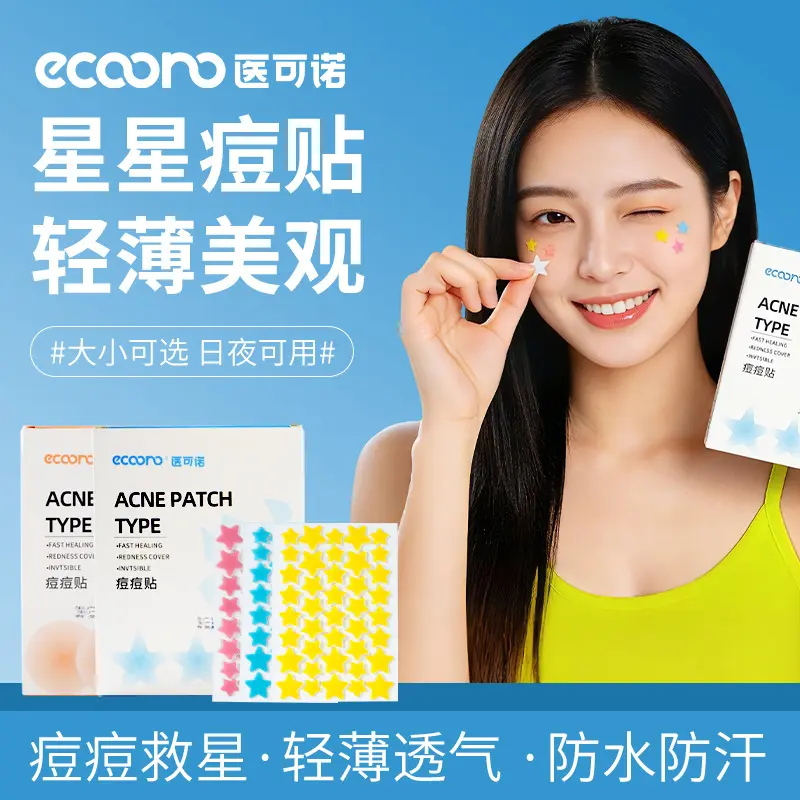 Hydrocolloid Acne Patches, Physical Absorbing, Breathable Star Design