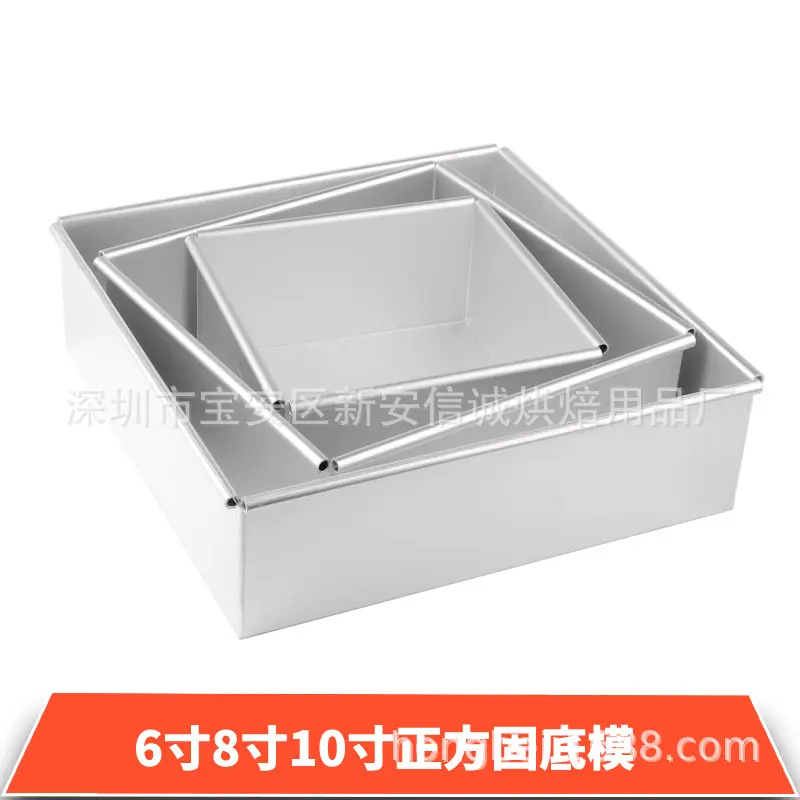 Xincheng 6, 8 ve 10 inç Kare Sabit Tabanlı Anodize Şifon Kek Kalıbı