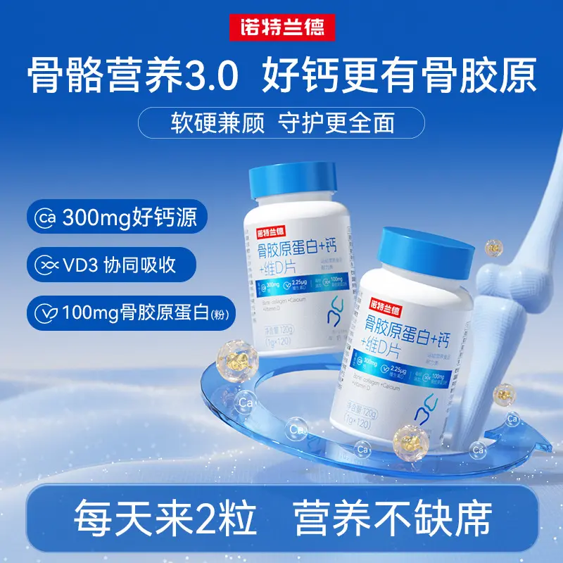 Kolajen Kalsiyum Tableti, D Vitamini, 120 Tablet