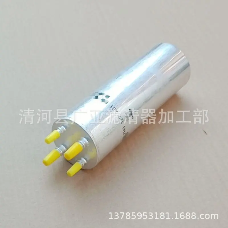 Diesel Fuel Filter for VW Touareg 2.5 TDI, 7H0127401B