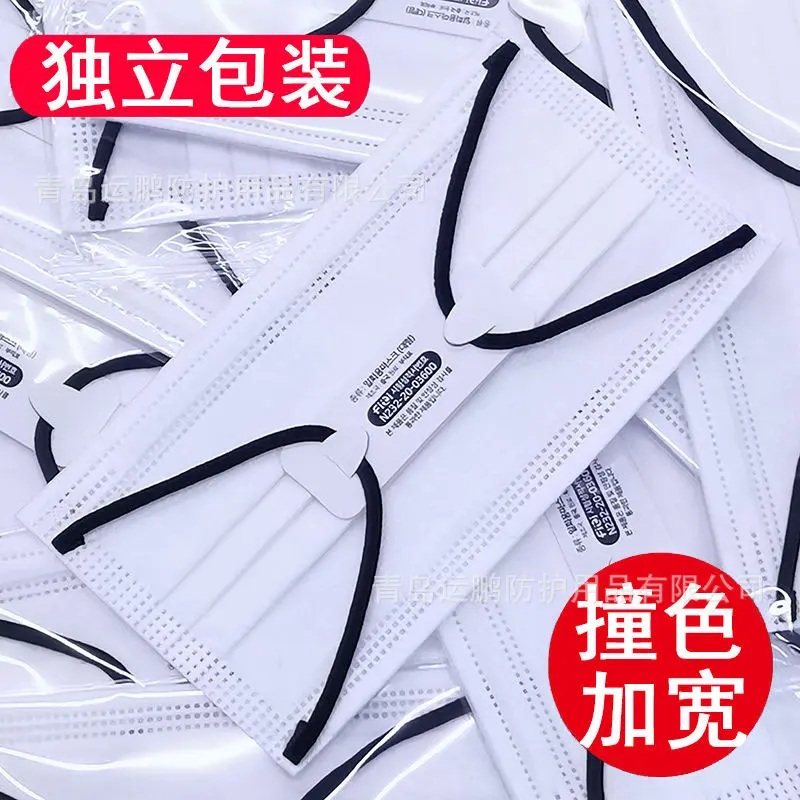 Disposable Three-Layer Mask, White, Black Ear Loops, Individually Packaged