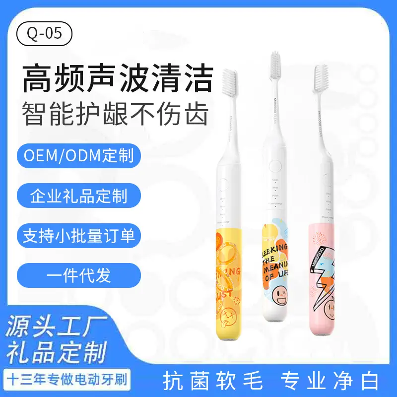 Sonic Electric Toothbrush for Adults and Students, Rechargeable, Gum-Care, Long Battery Li