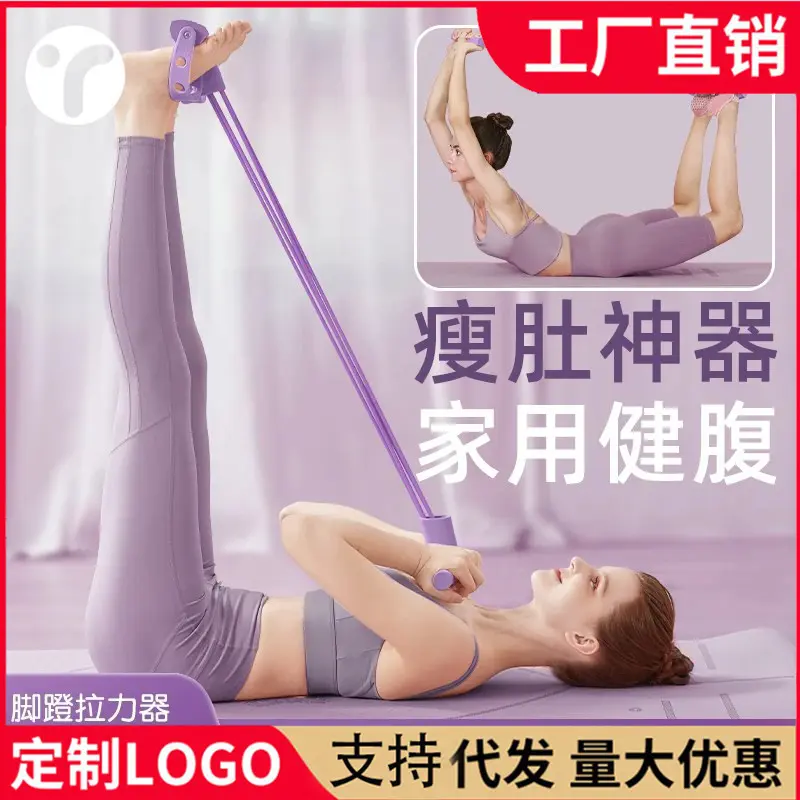 Japanese Swallow Foot Pedal Resistance Band for Back Stretching and Posture Correction