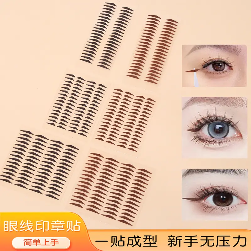 Factory direct supply eyeliner stamp stickers for beginners, one-piece molding, waterproof and sweatproof stickers for swollen eyelids, eye shape adjustable eyeliner stickers