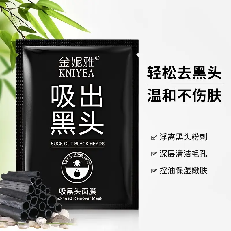 Jinya Bambuskohle Peel-Off Mitesser-Nasenstreifen