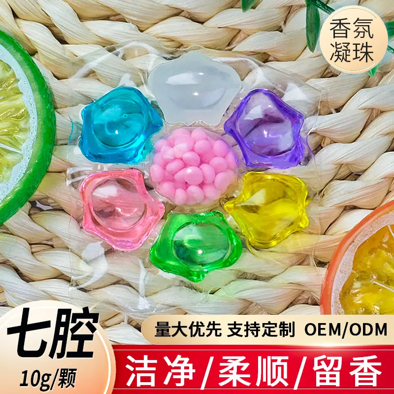 Mushi Waschduftperlen, sieben Kammern, 10g