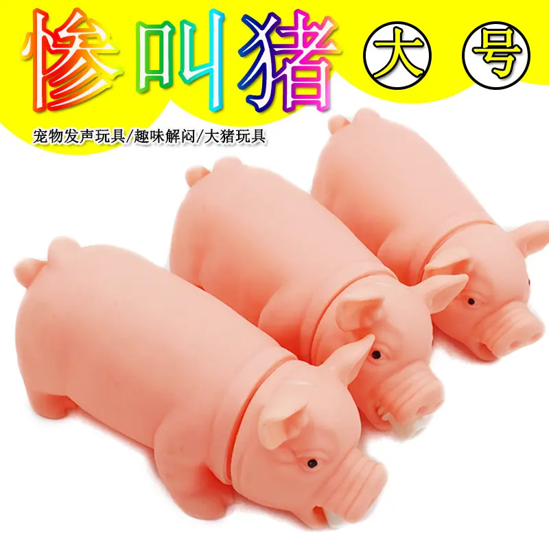 Large Screaming Pig Squeaky Toy for Cats and Dogs, Stress Relief