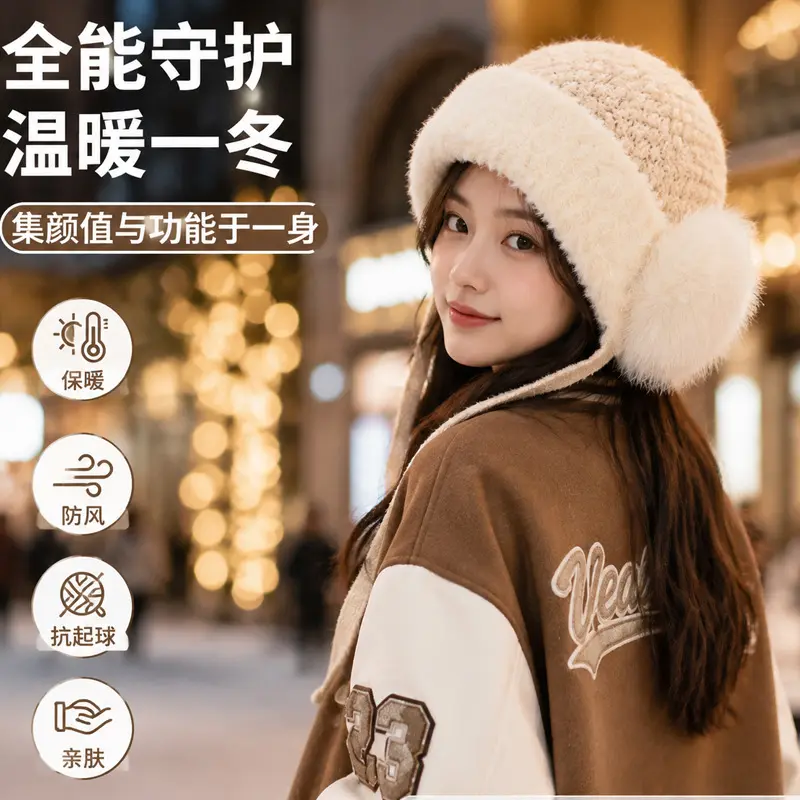 Thick Plush Knit Beanie for Women, Windproof with Ear Protection