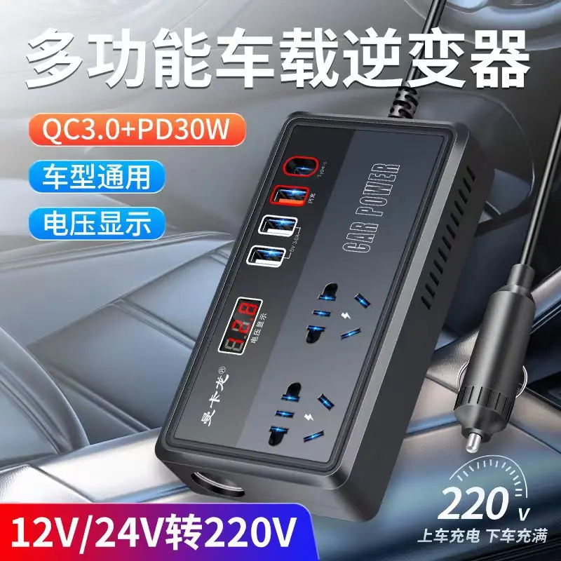 Araç İnvertörü 12V/24V'den 220V'a USB Hızlı Şarj Dijital Ekran