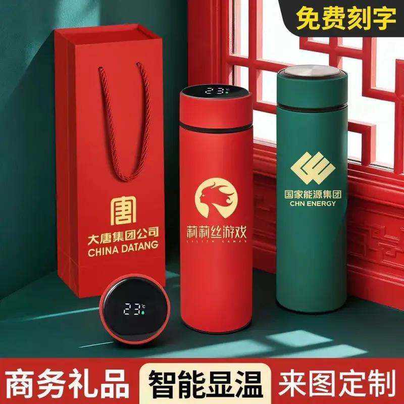 Stainless Steel Smart Temperature Display Insulated Cup, Business Gift with Engraving