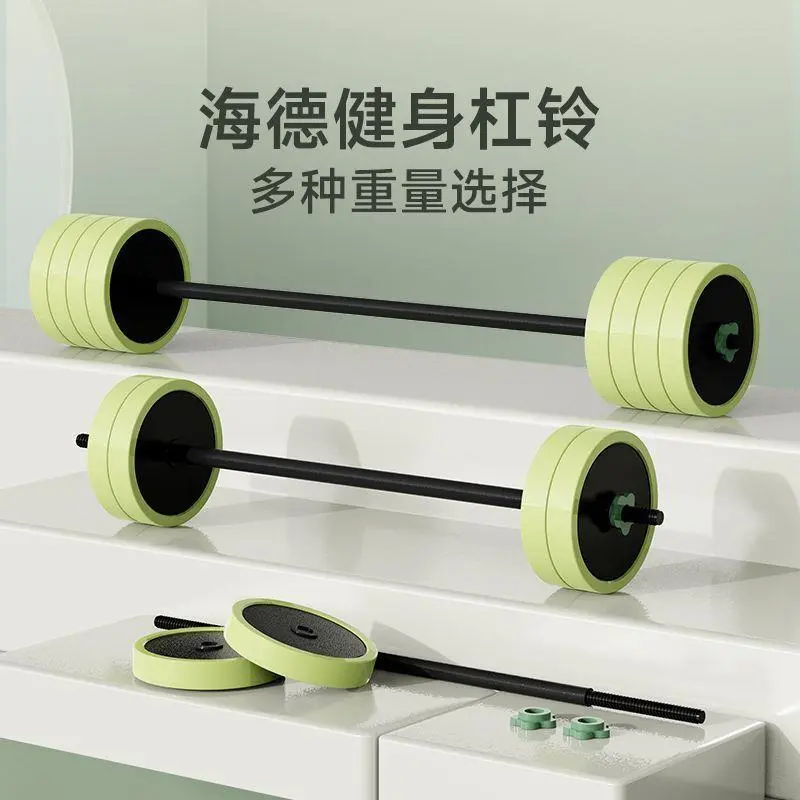 Men's dumbbell set, home fitness, barbell, adjustable weight