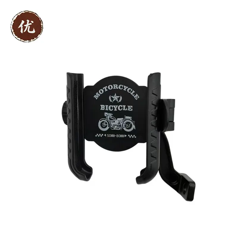 Electric scooter phone holder motorcycle navigation mount