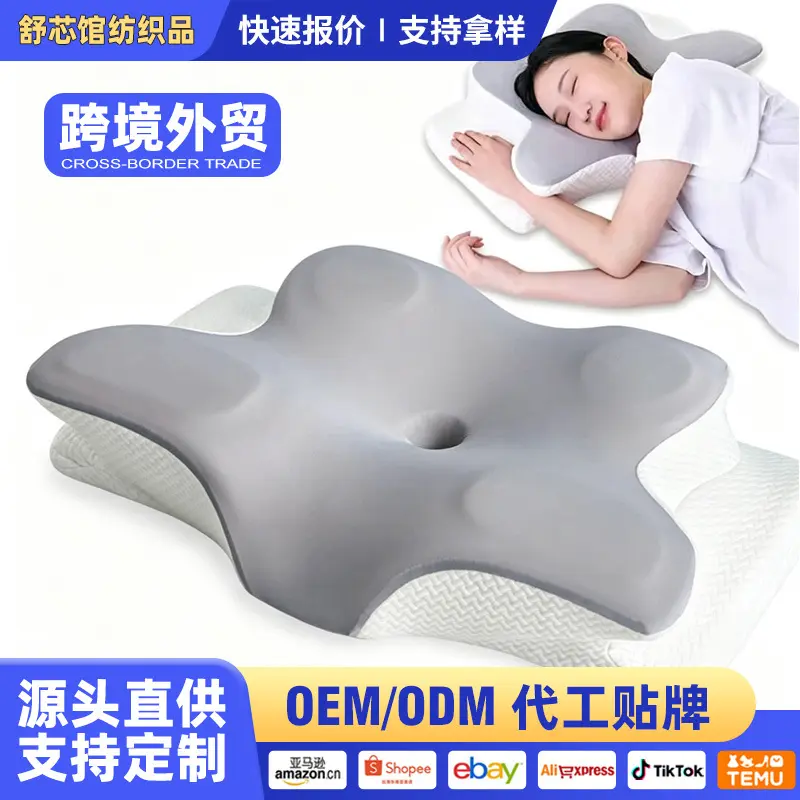 Memory Foam Pillow with Butterfly Neck Support, Ergonomic