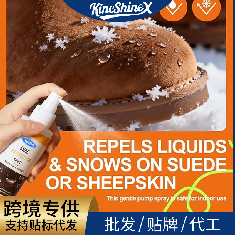 KineShineX Suede and Matte Protective Spray, Waterproof, Keeps Dry in Rain and Snow