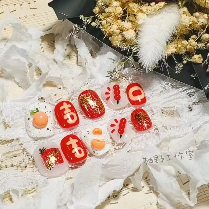 Handmade Short Press-On Nails, New Year Style