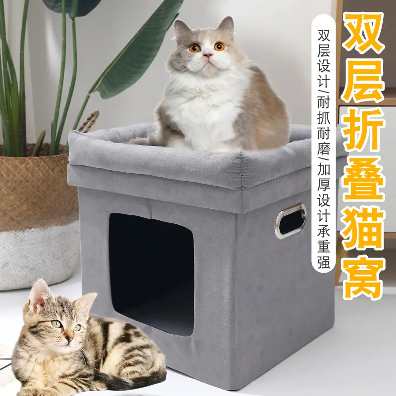 Foldable Double-Layer Felt Cat House Tent, Four-Season Use