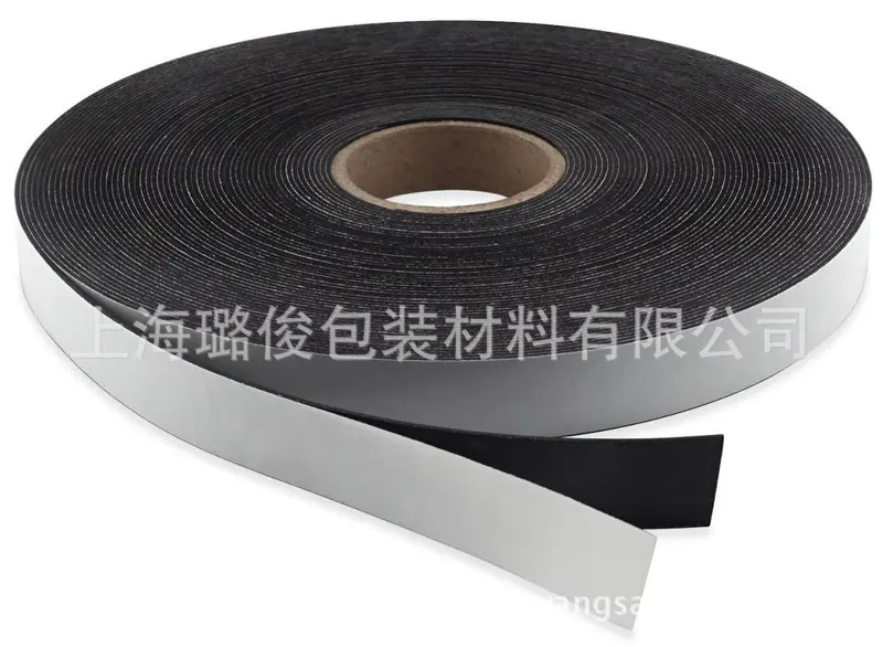 Double-Sided Adhesive Soft Magnetic Tape, 3M×15×1MM