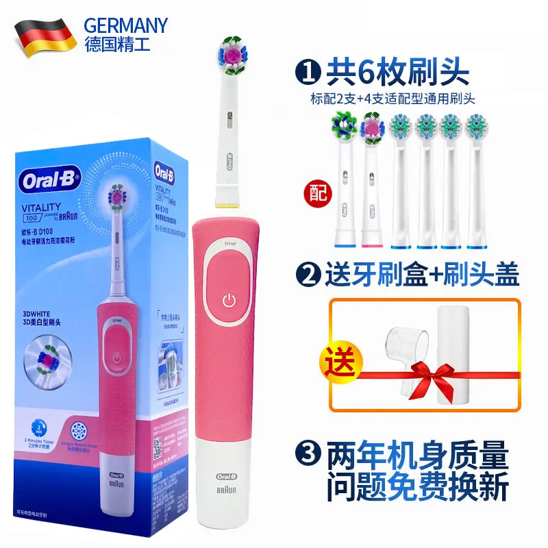 Oral-B D12 Rechargeable Electric Toothbrush, Compatible with D100 Heads