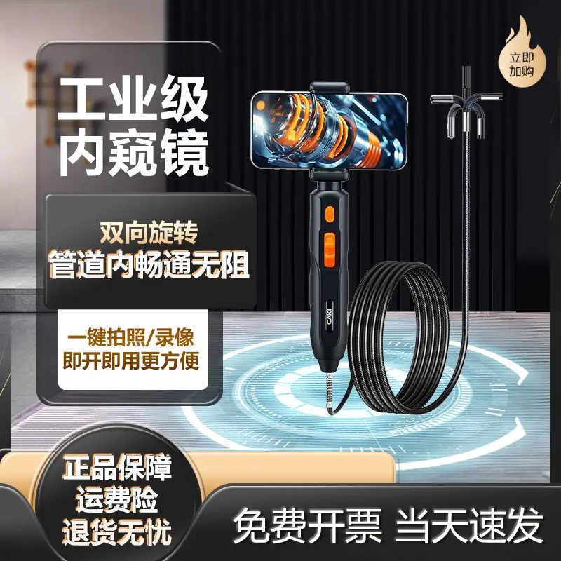 360-Grad Industrie-Endoskop HD wasserdicht mit Videoaufnahme