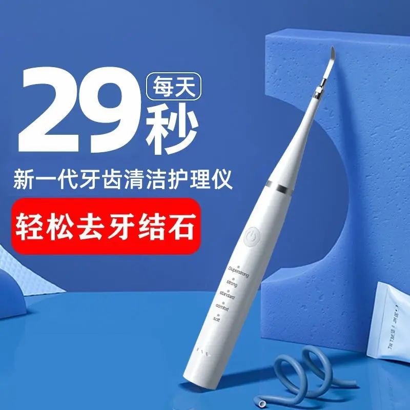 Ultrasonic dental cleaner, 2-in-1 electric toothbrush