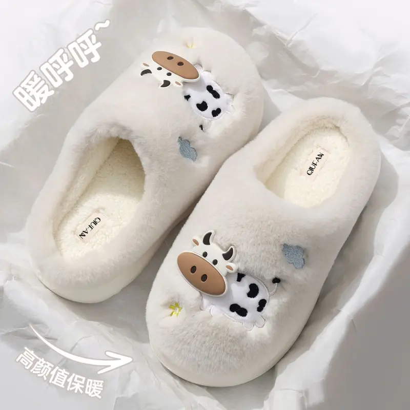Cute Cow Plush Women's Cotton Slippers, Thick Sole, Winter Indoor