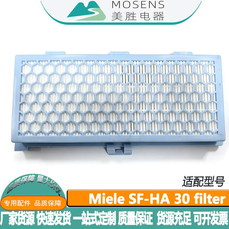 HEPA Filter Cartridge Compatible with Miele S7000 S624 Sf-ah30