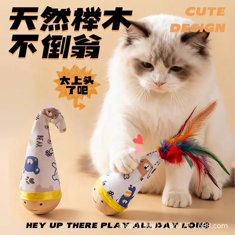 Dog and Cat Roly-Poly Rotating Toy, Scratch and Bite Resistant