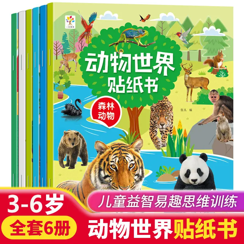 Tierwelt-Aufkleber-Buch, 2-5 Jahre, Aufmerksamkeitstraining