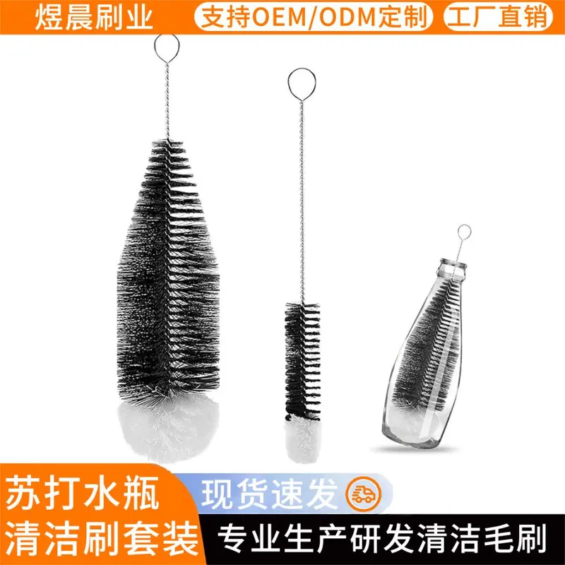 Soda Bottle Brush, Non-Scratch Glass Cleaning Brush with Wooden Handle
