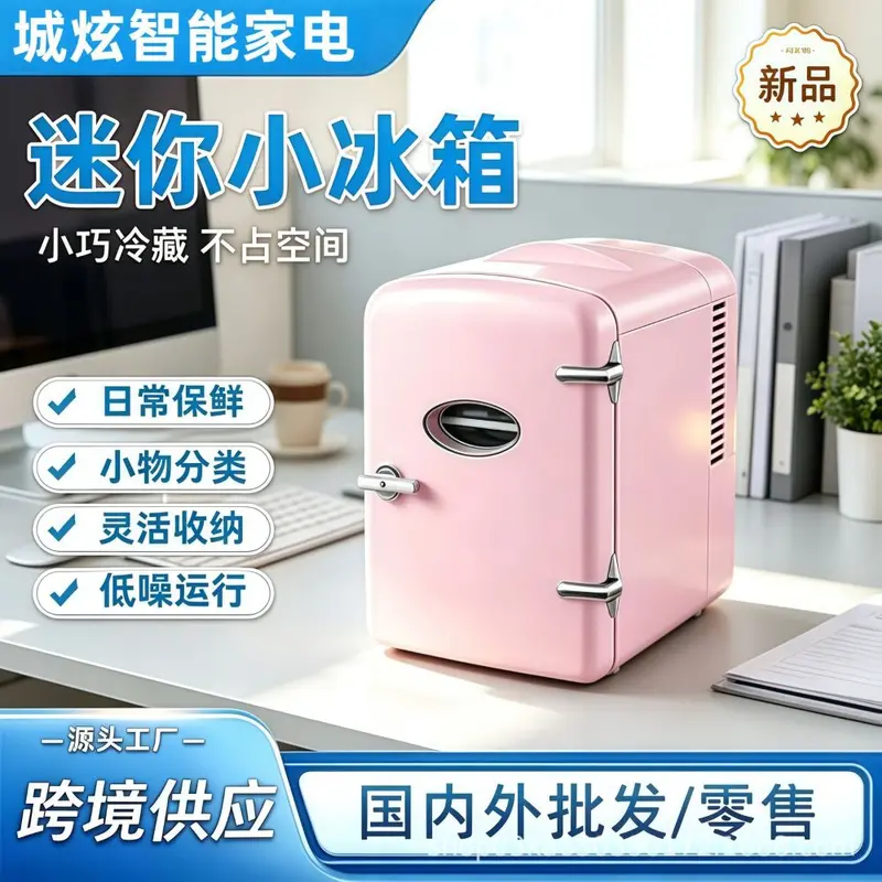 Semiconductor Mini Fridge 2-in-1 Compact Dormitory Refrigerator