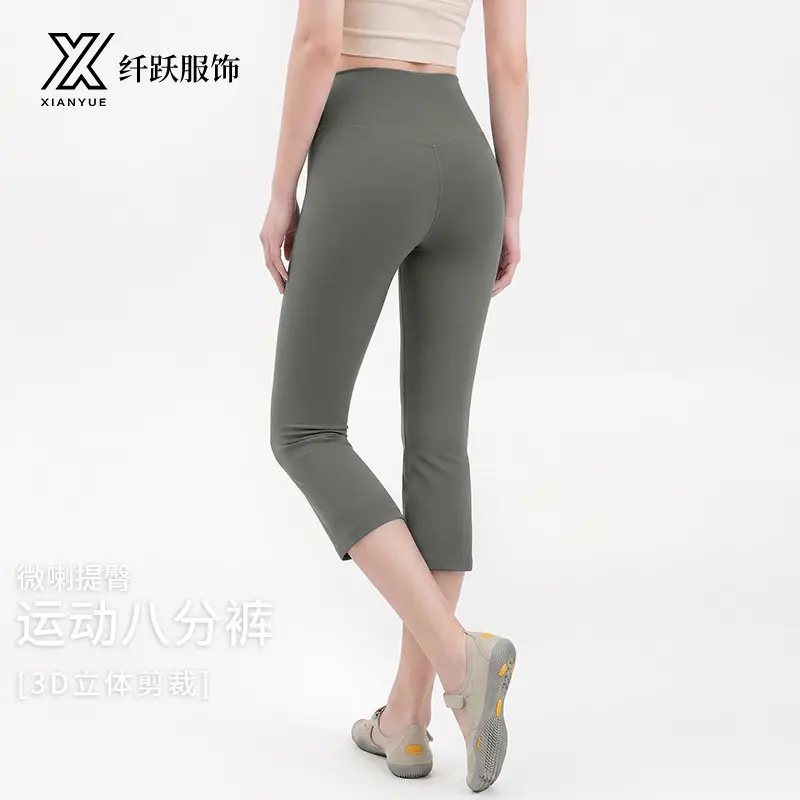 瑜伽裤女2026秋季新款高腰骑行跑步微辣八分裤女运动训练健身裤女