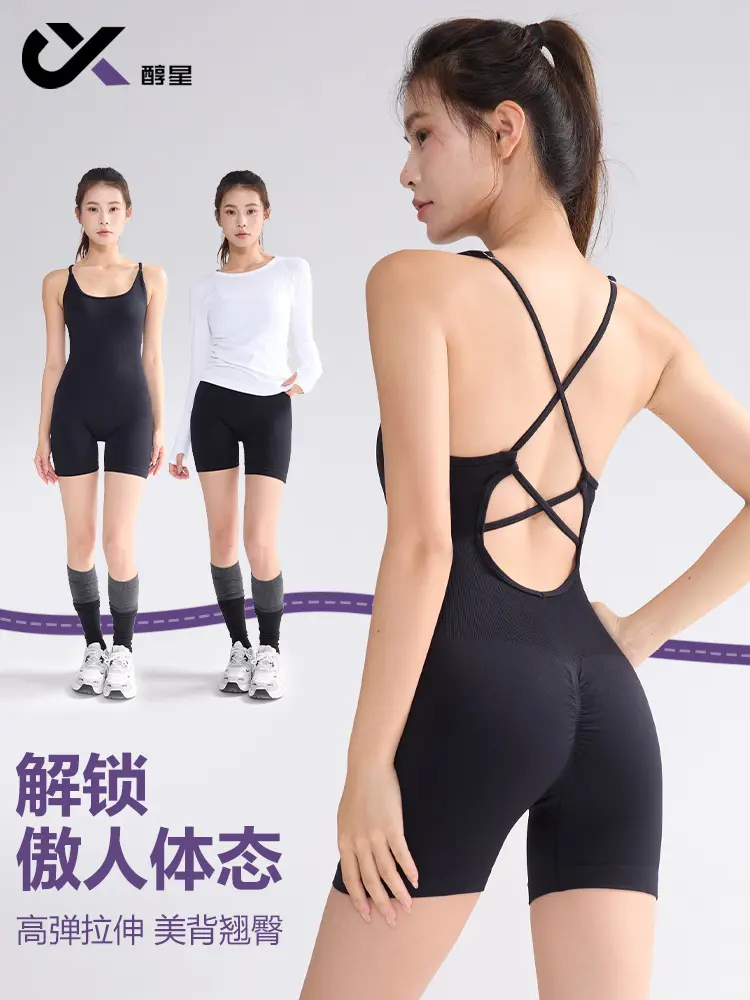 Sleeveless Backless Yoga Jumpsuit, Cross Back, With Chest Pads