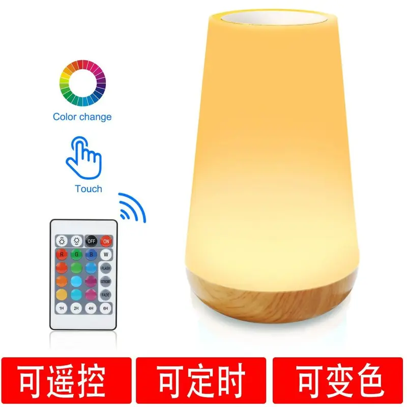 Wood-Grain Touch Night Light with Remote Control