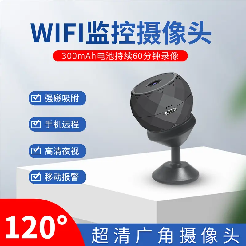 1080P WiFi güvenlik kamerası iç ve dış kullanım