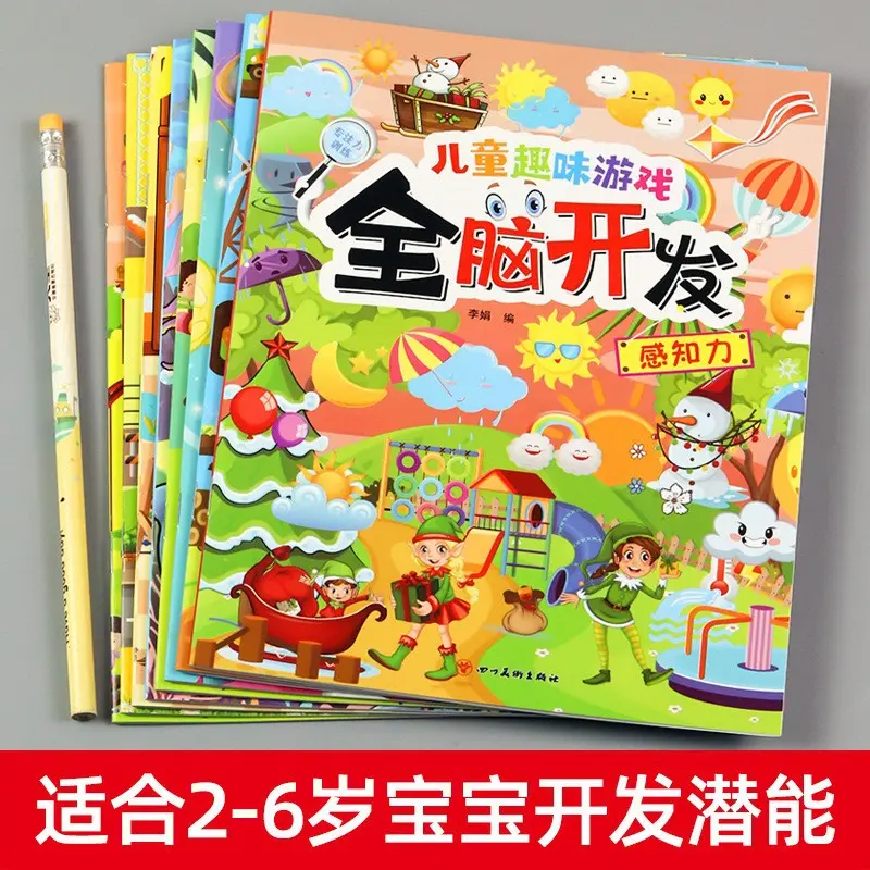 Kinder-Gehirnentwicklungs-Spielbuch, 8er Set, 3-8 Jahre