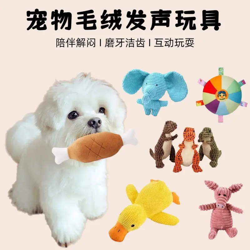Dog Plush Toy, Bite-Resistant Molar Chew with Teeth Cleaning and Squeaker