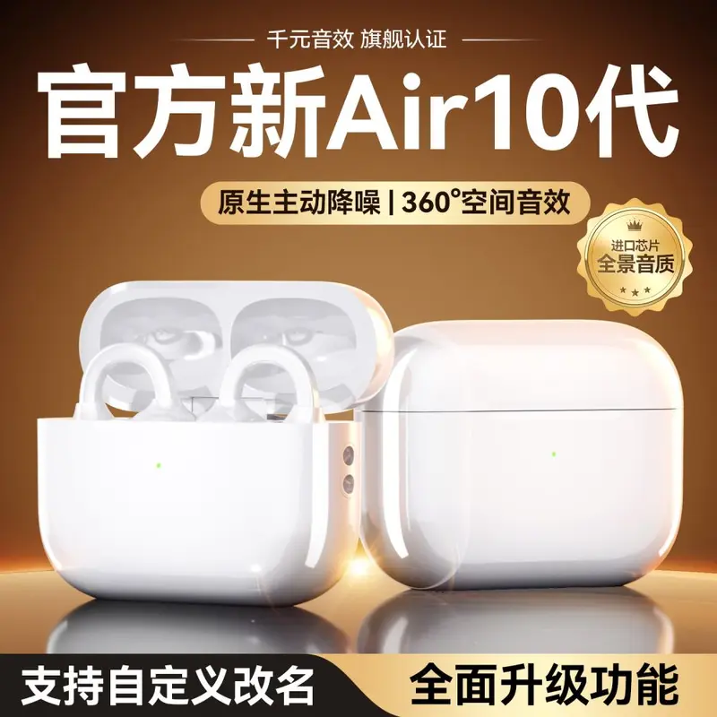 Bluetooth earbuds 2026 model, ear clip style, wireless sports, ultra-long battery life