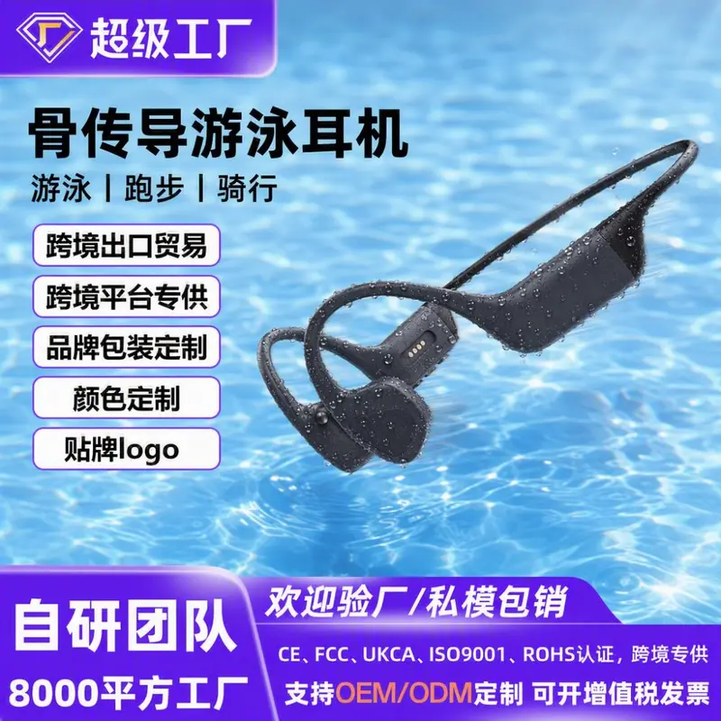 X16 Bone Conduction Bluetooth Headphones, 32GB, for Swimming