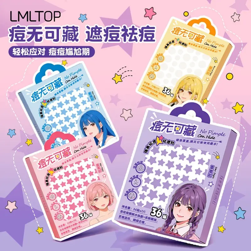 LMLTOP 36贴星星痘痘贴 遮瑕遮盖痘印隐形轻薄透气彩色祛痘贴Y009