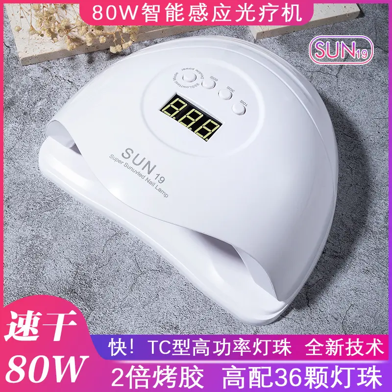 80W LED nail curing lamp, professional and home use