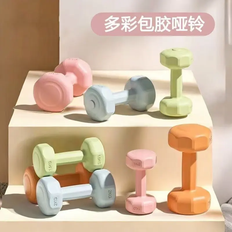 Octagonal rubber-coated dumbbell set for women