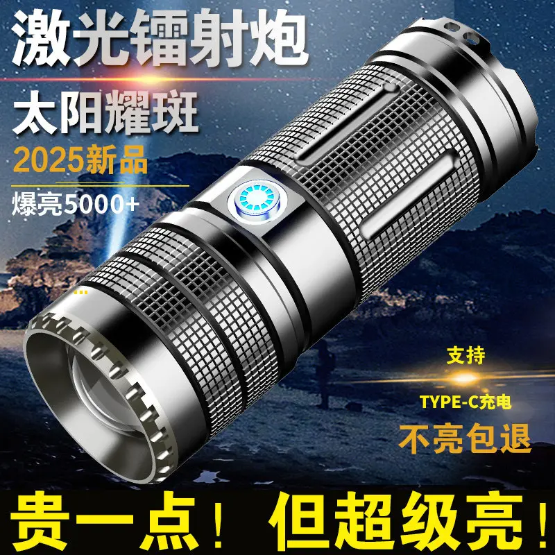 Rechargeable White Laser Flashlight, Long-Range Xenon, Ultra-Long Battery Life