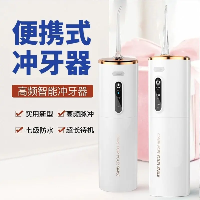 Portable Water Flosser for Adults, Suitable for Orthodontics, Home Use