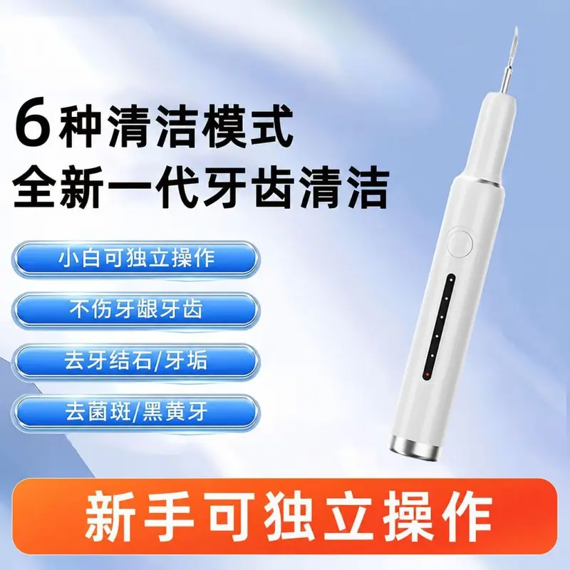 Ultrasonik diş temizleyici, tartar ve leke çıkarıcı