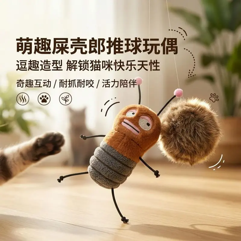 Interactive cat toy with valerian and plush ball design