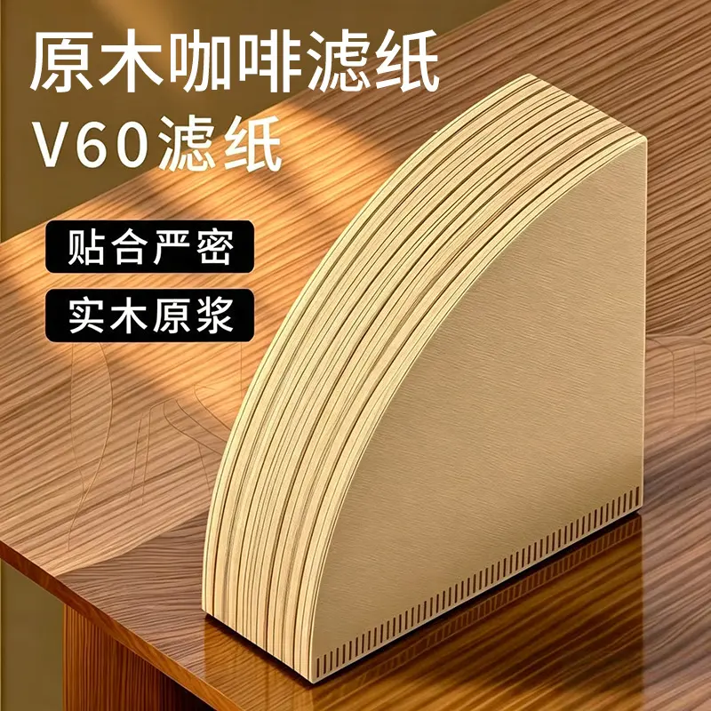 Disposable V-Shaped Coffee Filter Paper, for Cold Brew