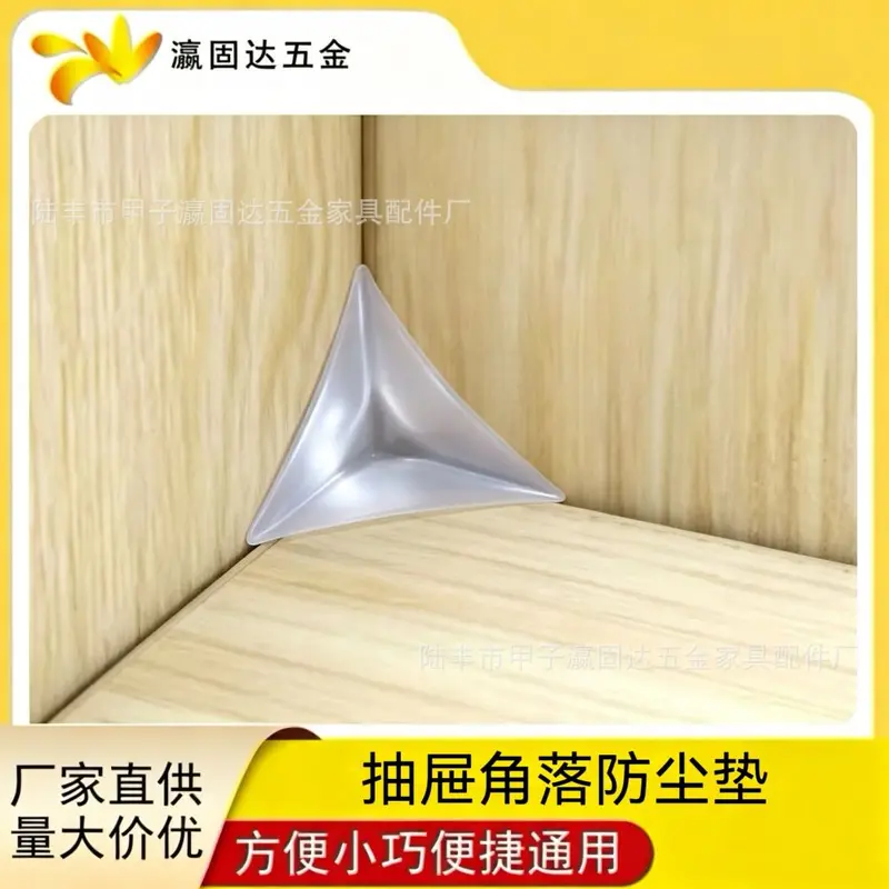 Dust-Proof Triangle Corner Pads for Cabinets and Drawers, Transparent