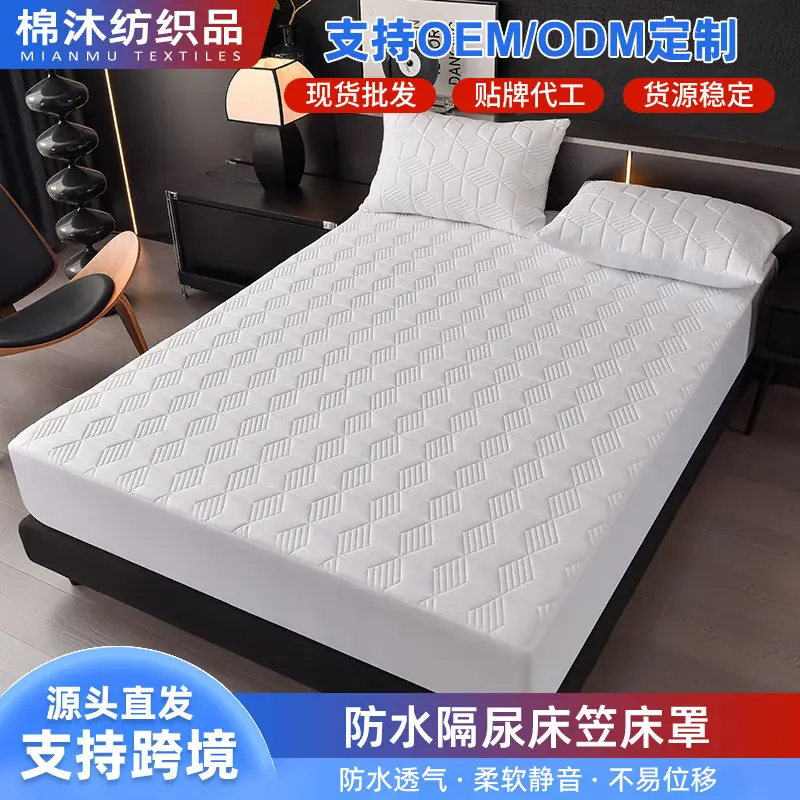 Waterproof Fitted Bed Sheet, Machine Washable, Solid Color Mattress Protector